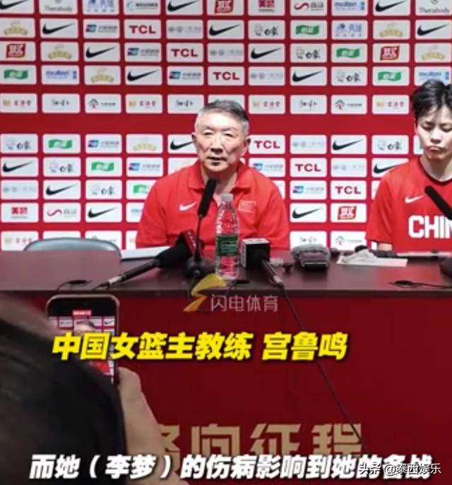 60彩娱乐-宫鲁鸣暗示李梦或缺席亚洲杯后者发文暂别国家队的简单介绍