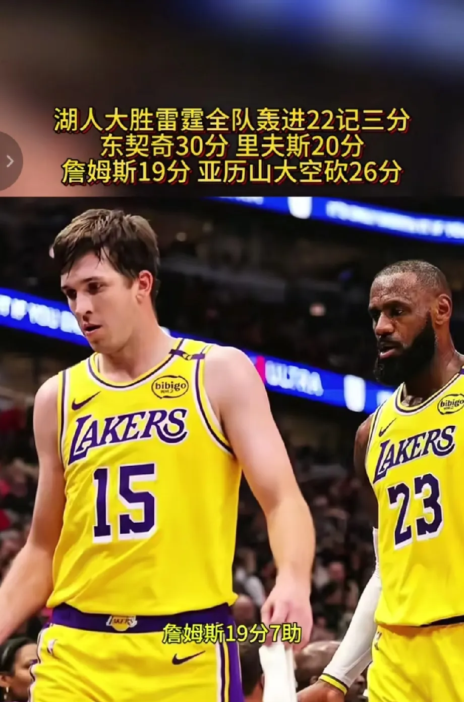 60彩娱乐-NBA成立都快80年了，这10支球队至今0冠，一队今年有戏的简单介绍