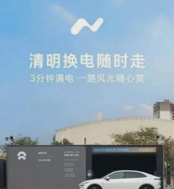 60彩娱乐-跑17万公里被取消免费换电的蔚来车主提乐道新车(蔚来免费换电政策什么时候结束)