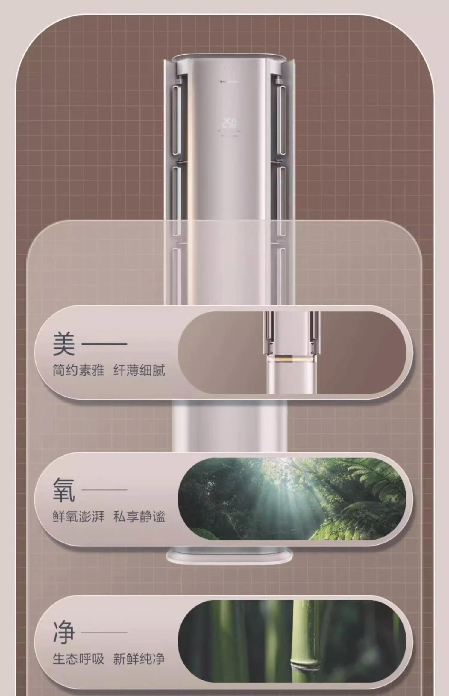 60彩娱乐-海信新风空调璀璨C3pro亮相，成为焦点(海信新风空调说明书)