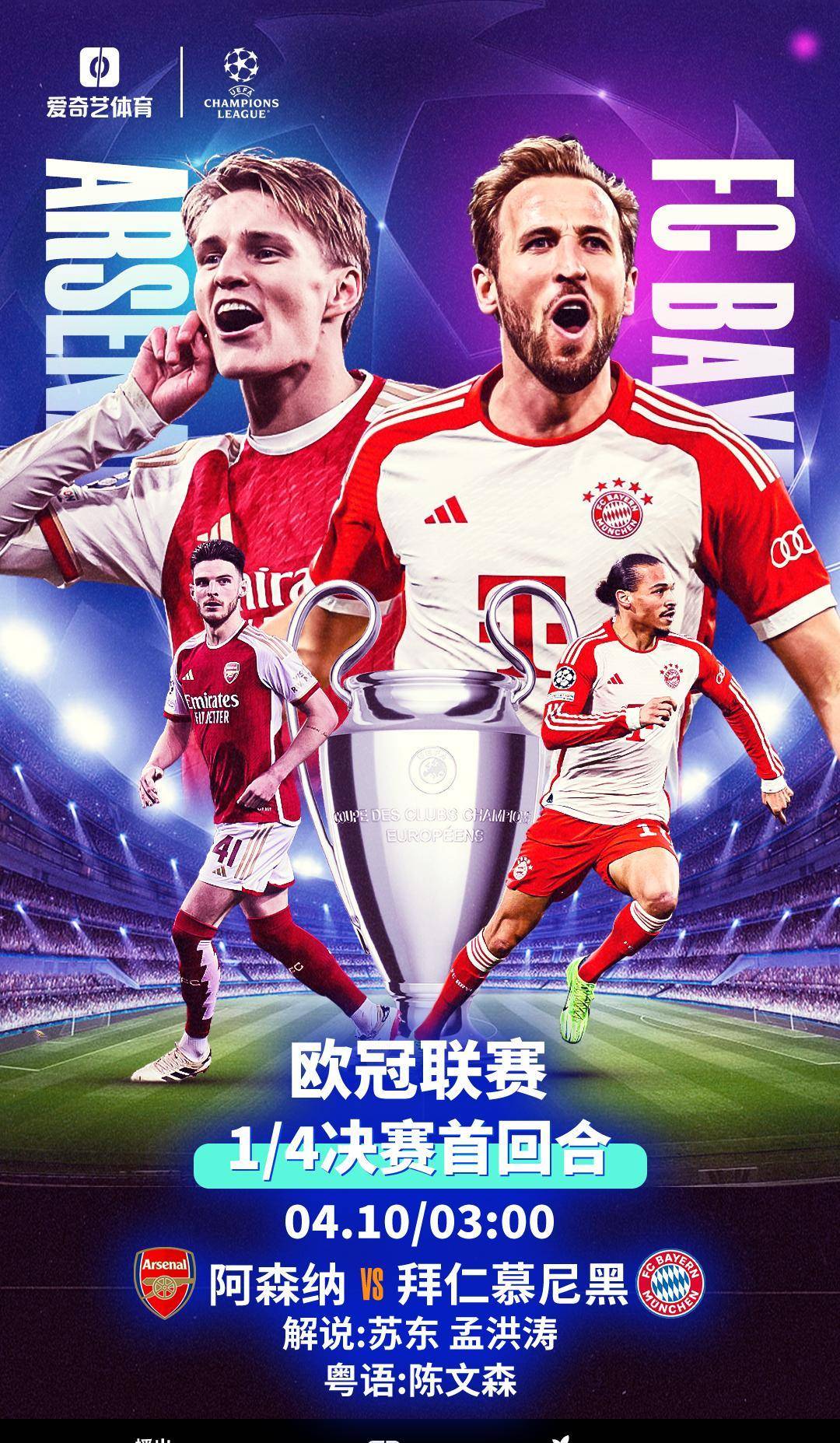 60彩娱乐-皇马蝉联欧冠冠军，创造新王朝(皇马欧冠经典战役)