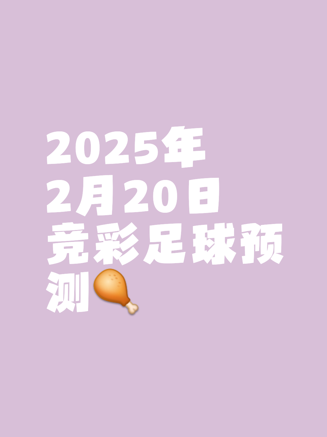 欧洲杯预选赛：备战计划逐渐明晰，胜利大计在握(欧洲杯最新战报公布时间表)